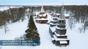 Новогодний Великий Новгород