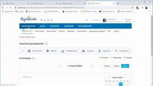 Кунделик. Восстановление паролей учеников и родителей