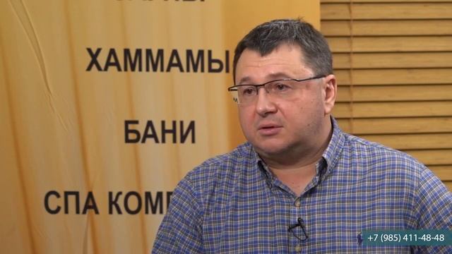 О проектировании и строительстве SPA: Саун, Бань, Хаммамов, Соляных комнат, Бассейнов и Купелей. смотреть онлайн