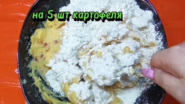 Осторожно ? ?эта картошка ФРИ вызывает зависимость?. Хрустящая , аппетитная замена смотреть онлайн