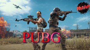 ВЫХОДНОЙ И ПУПОК)#pubg #2k,#5ПЛАТФОРМ,#YouTube,#rutube,#Trovo,#VK LIVE,#twitch