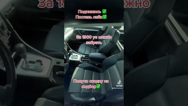 Ауди а 4 автомат