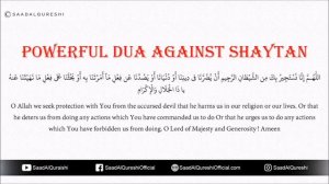 Мощный ДУА против Шайтана, Черной магии, Сихир, Джиннов.