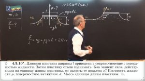 16 Молекулярная физика (10-11 кл)