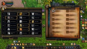 Пандария бета — Паладины (таланты, глифы, спелы)