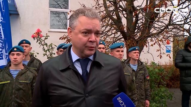 Новости на Своём от 16 ноября 2023г. 21.00