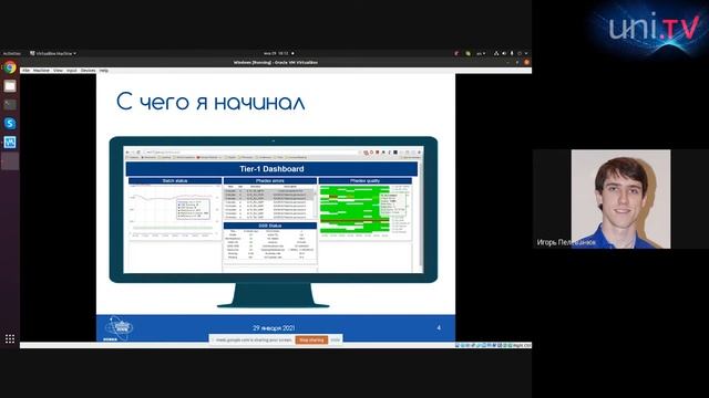 ДЕНЬ БАЗОВЫХ КАФЕДР ОИЯИ смотреть онлайн