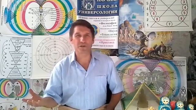КРИТЕРИИ ИСТИННОСТИ. Исследования в МНШУ