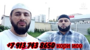 КОРИ САЛОХ ДАР НОВОСИБИРСК БО МО