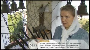 Малиновый звон на колокольне Ризоположения. Сорокина Елена