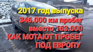 Жёсткий обман с пробегом, Renault Renault Grand Scenic 2017.