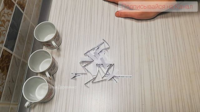 Печенье С Предсказаниями  ?  Fortune Cookies ?