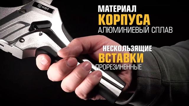 Труборез НТП-64у для резки металлопластиковых, полипропиленовых и ПВХ труб под углом 90° смотреть онлайн