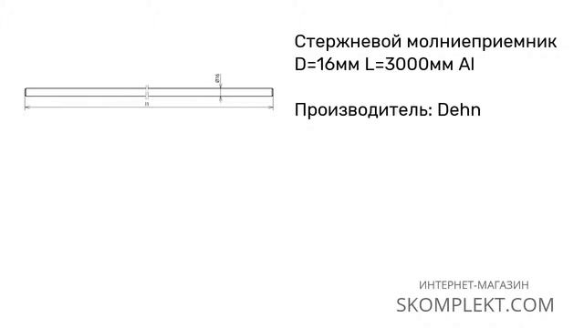 104 300 Dehn смотреть онлайн