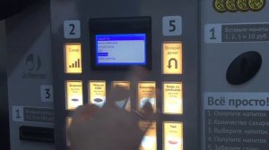 Как поменять дозировки в Jofemar coffeemar g250