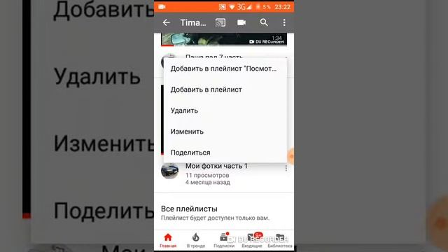 Как вставить ссылку в описании смотреть онлайн