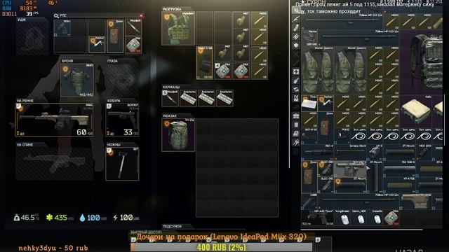 Escape from Tarkov? 18+. Патч пришел. смотреть онлайн