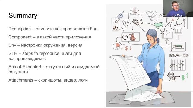 Показываем, как работать с JIRA // Третий урок по тестированию // Виктор Богуцкий // Школа PASV