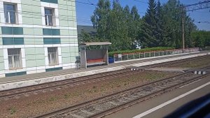 Иня - Крахаль