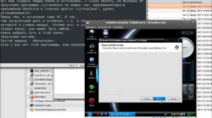 Общие папки в VirtualBox между Ubuntu и Windows