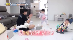 Time for Eunwoo to Potty Train😅 [The Return of Superman:Ep.503-2] | KBS WORLD TV 231210