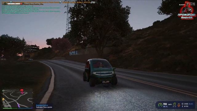 ГОРОСКОП ПРОФЕССИЙ #3 GTA5RP Amin4ik смотреть онлайн