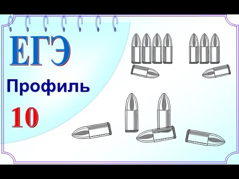 Вероятность. Стрелок стреляет по мишеням. Разные способы решения