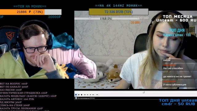 ВАНОМАС БАТЯ РЕАК(ПОЛЮ)ЦИОНИРУЕТ НА АНАЛИТИКУ НАТАШКИ ШПАК смотреть онлайн