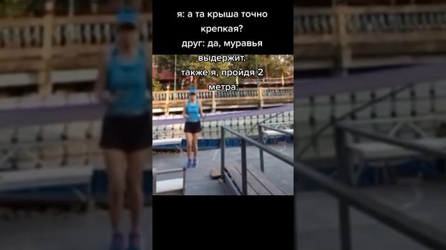 Не залезайте на крыши, пацаны. #Shorts