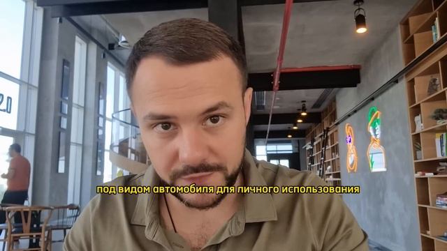 Утиль сбор на автомобили в последней редакции 2023 г. Всё , что нужно знать . смотреть онлайн
