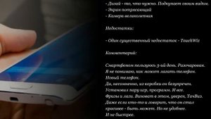 Samsung Galaxy S6 SM G920F.  Первые отзывы реальных покупателей.