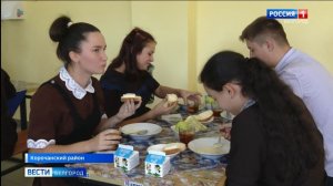 Горячее питание в школах: что это такое и с чем его едят?