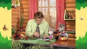 День в Шишкином Лесу. Биология. Плоды