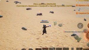 #5 Lineage2M Прохождение