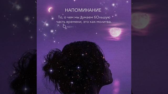 Молитвы. О чем молимся то и получаем смотреть онлайн