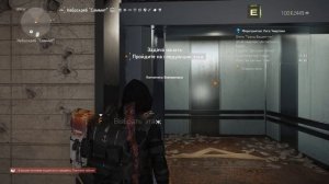 DIVISION 2 НЕБОСКРЕБ | КАК ПОМЕНЯТЬ ЦЕЛЕВОЙ ЛУТ, СЛОЖНОСТЬ, ДИРЕКТИВЫ | НОВАЯ МАСКА ОХОТНИКА