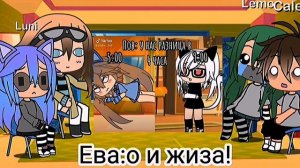 реакция улей на т/и?✅моё ау
