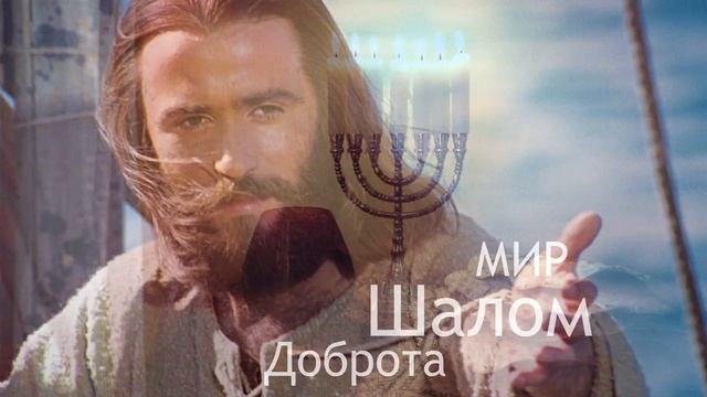 1 Пасха Завет с Богом ОБЗОР смотреть онлайн