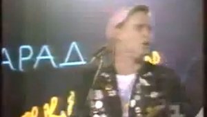 Дюна - Рисовый рай