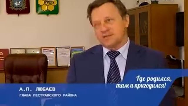 Дмитрий Гаврилов Пестравский район