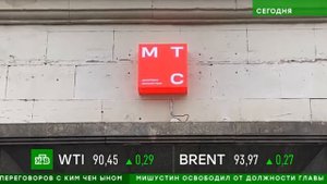 Сотовая компания МТС в очередной раз поднимает тарифы на сотовую связь