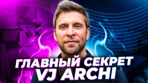 Обзор квартиры Vj Archi и Розыгрыш – Как живёт Звезда ТВ и Главный Секрет