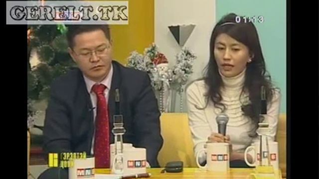 Гэрэлтэй цонх хөтөлбөр 2012-12-20.GERELT.TK смотреть онлайн