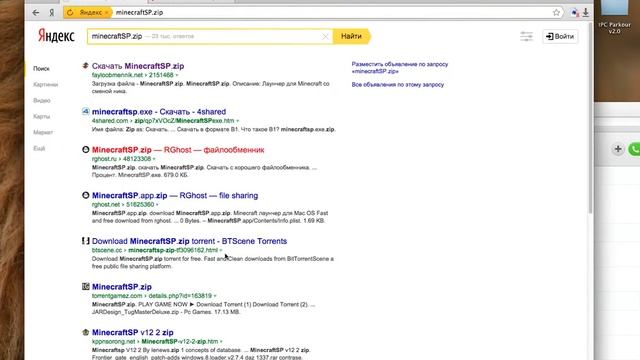 как установить майнкрафт на мак смотреть онлайн