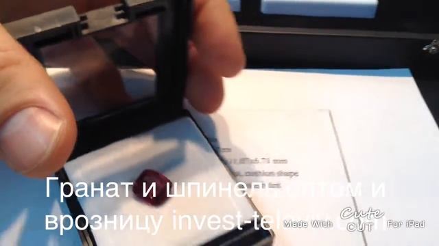 Купить полудрагоценные и драгоценные камни Москва