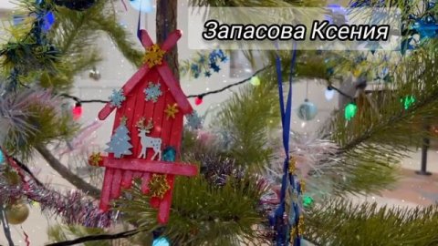 Детская творчество. Новый 2024 год!