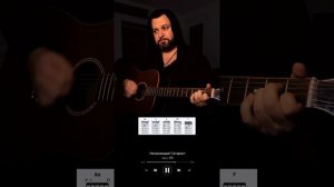 День 40. Учусь играть на гитаре