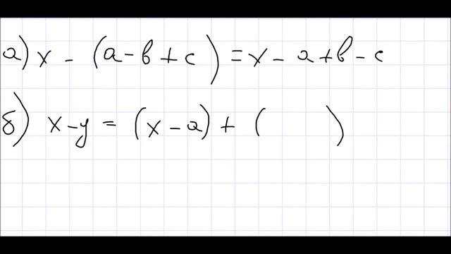 Алгебра 7 класс Дорофеев, Суворова УПР 275 смотреть онлайн
