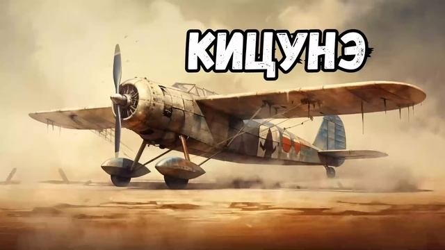 Кицунэ | #аудиокниги | #audiobook | #звуковыекниги | #фантастика
