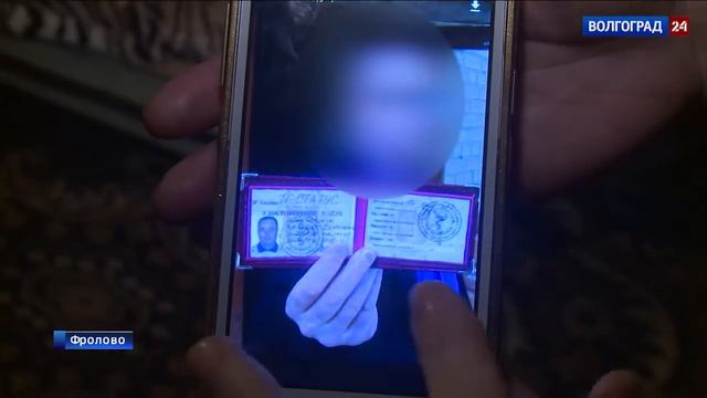 Во Фролово под предлогом собрания по ЖКХ пенсионерам продали медтехнику смотреть онлайн